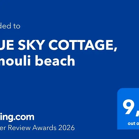 בית נופש Blue Sky Cottage, Kanouli